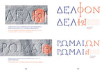 Pergamon / Yunan Harfli Bir Yazı Tipi Tasarımı / A Greek Script Typeface Design