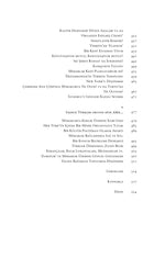 Rüya, İnşa, İtiraz