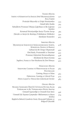 Vaat Edilmiş Topraklar