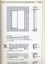 Pencere 1-2 Set / Hafif Cepheler, Yardımcı Koruyucular