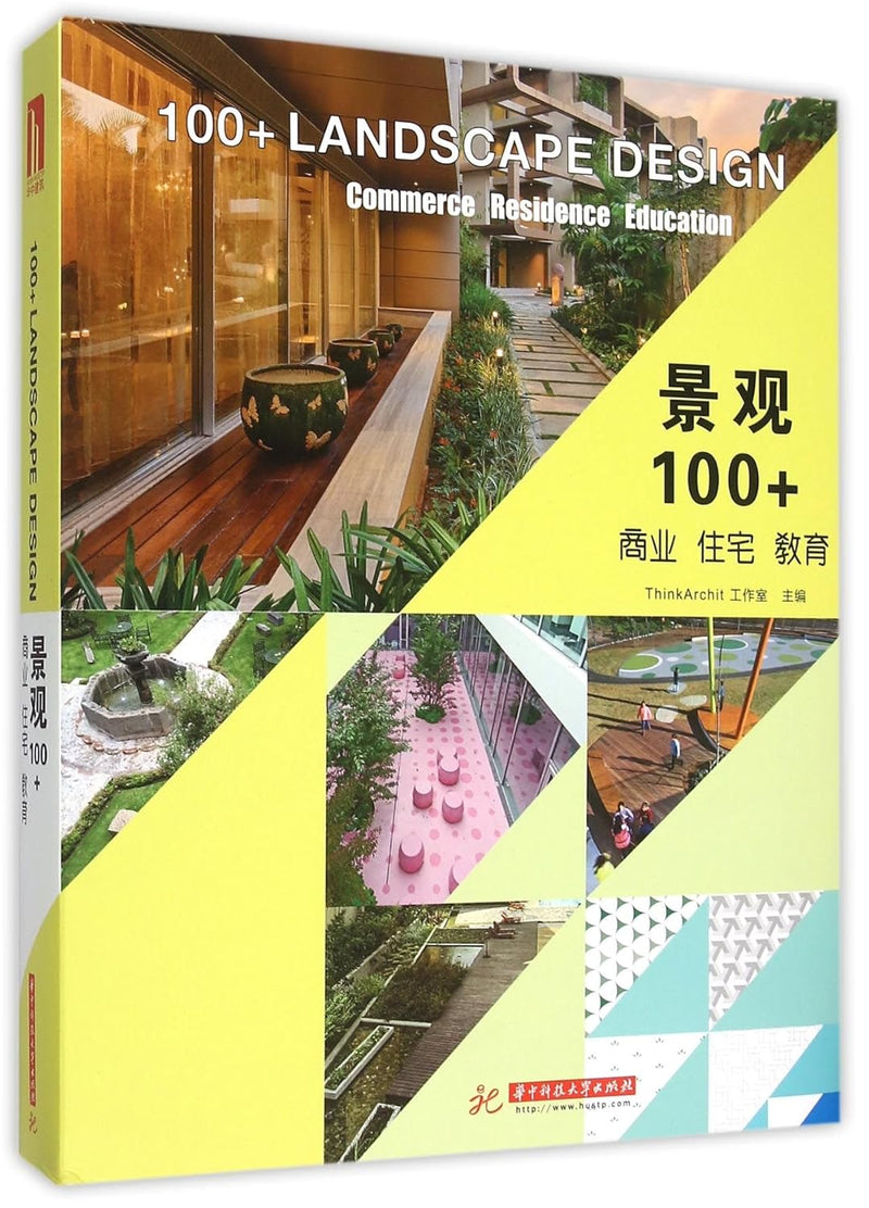 100+ Landscape Design