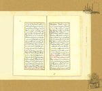Bir Osmanlı Mucizesi Mimar Sinan